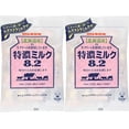 thumbnail image 1 of Mikakuto Tokuno Milk 8.2 Candy 3.7oz (2 Pack), 1 of 1