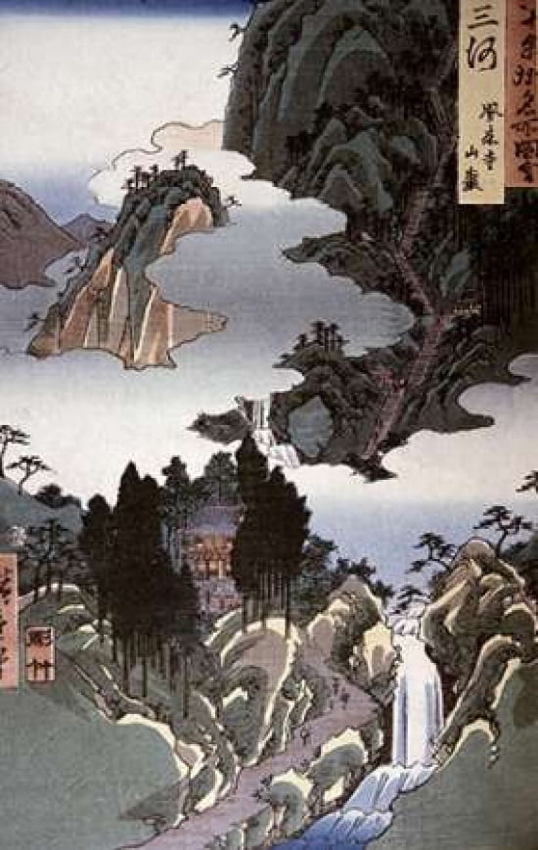 Mikawa Province Horaiji Temple Canvas Art - Hiroshige (12 x 18)