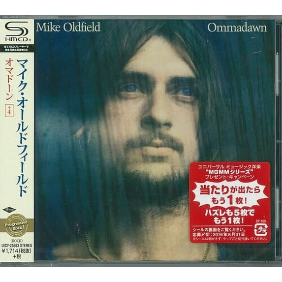 Mike Oldfield - Ommadawn (SHM-CD) - Music & Performance - CD