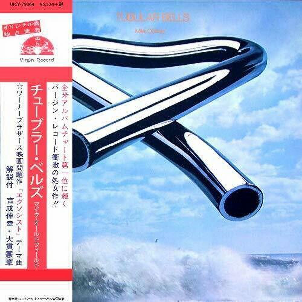 TUBULAR BELLS DVD AUDIO盤 Amazon.com: The Tubular Bells 50th Anniversary Tour: Live