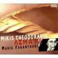 thumbnail image 1 of Mikis Theodorakis - Asmata - World / Reggae - CD, 1 of 1