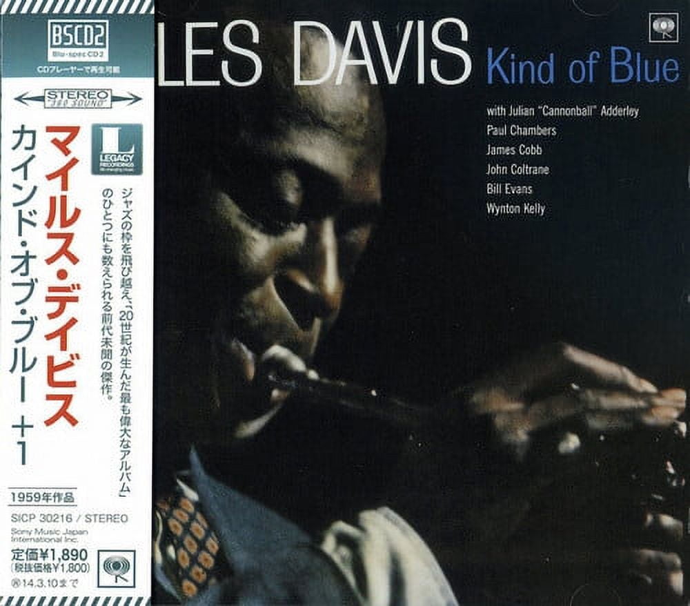 Miles Davis - Kind of Blue - Music & Performance - CD - Walmart.com