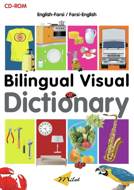 Rom Visual Milet Multimedia: Bilingual Visual Dictionary CD-ROM (English-Farsi ...