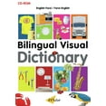 thumbnail image 1 of Milet Multimedia: Bilingual Visual Dictionary CD-ROM (English-Farsi) (CD-ROM), 1 of 1