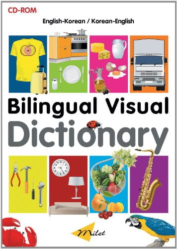 Visual Dictionary Machines Bilingual Visual Dictionary - Walmart.com