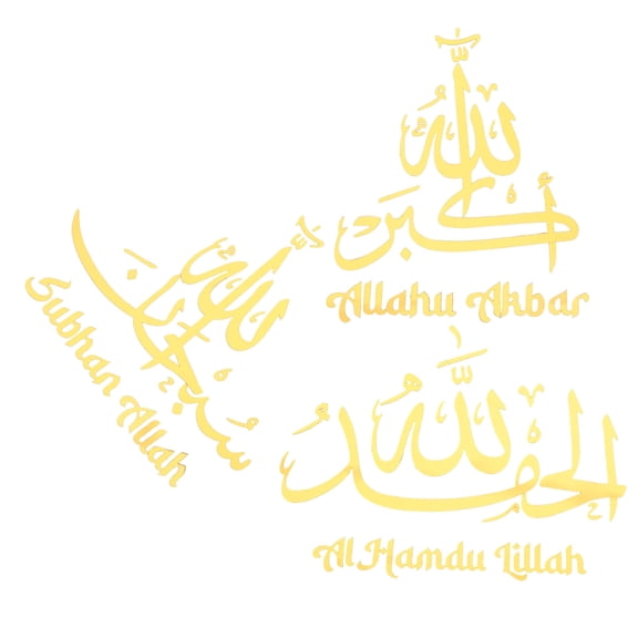 Milisten 3Pcs Self Adhesive Golden Islamic Wall Art with Mirror Effect for Room