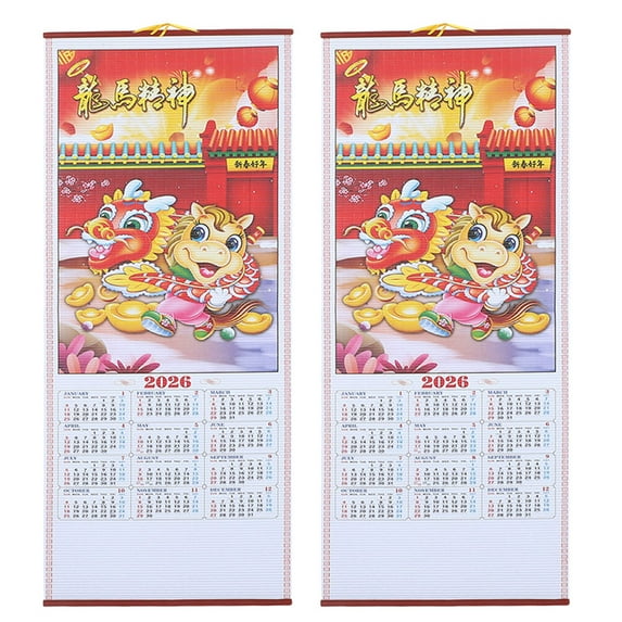 Milisten Horse Year Lunar Calendar 2026 Faux Rattan Wall Planner for Home and Office 2Pcs