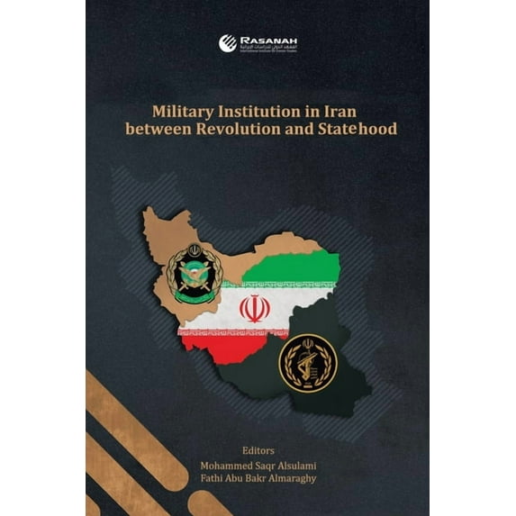 Military Institution in Iran Between Revolution and Statehood