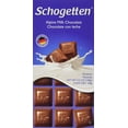 Milk Chocolate German Chocolate Bars (Pack of 3)