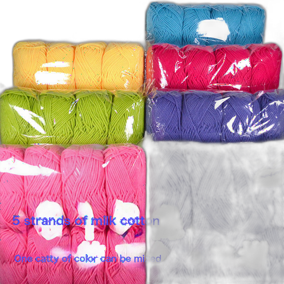 Milk Cotton Wool 5 Strands Of Milk Cotton Wool Ball Diy Crochet Cushion Doll Medium Thick Line Ball Female Self-Weaving Hot