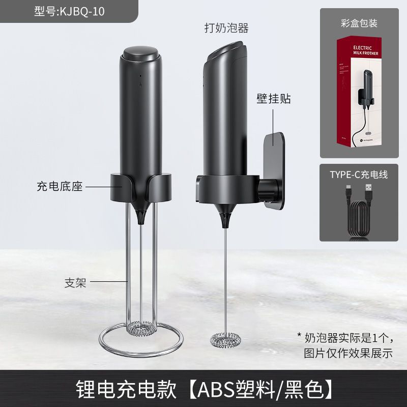 Milk Frother Handheld, Electric Milk Frothers with USB Rechargeable