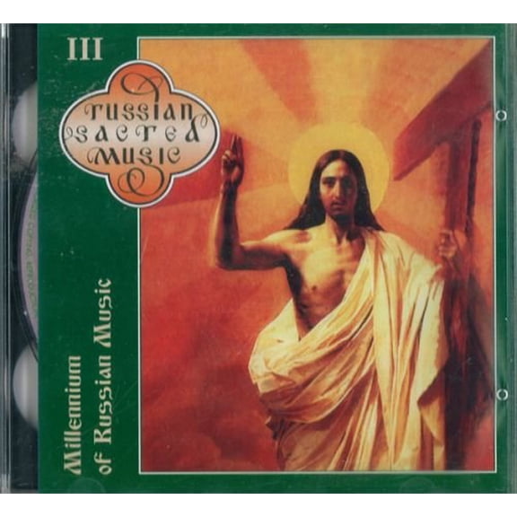 Various Artists Millenium of Russian Music vol. 3 (2 CD) (CD)