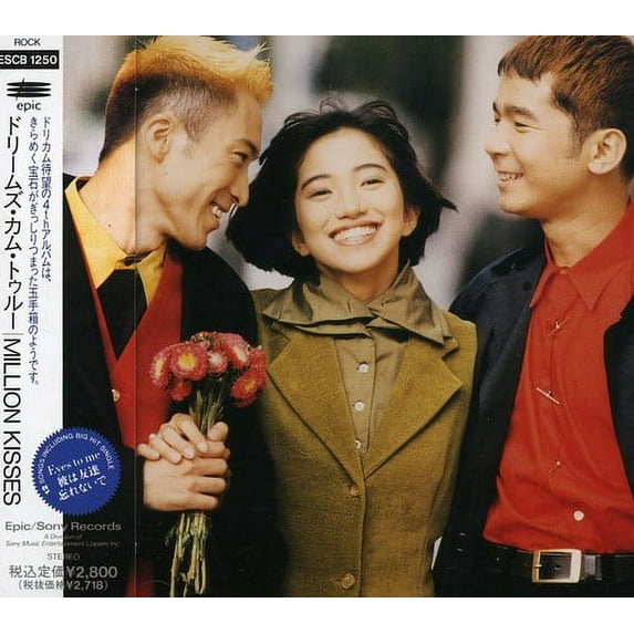 Million Kisses (CD)