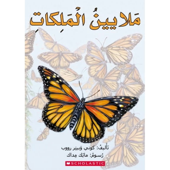 Millions Of Monarchs