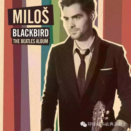 Milos Karadaglic - Blackbird: The Beatles Album - Classical - Vinyl