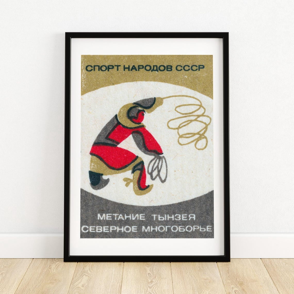 Miluva Harpooning Fish - Matchbox Print - Aesthetic Wall Art - Vintage ...