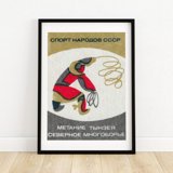 Miluva Harpooning Fish Matchbox Print Aesthetic Wall Art Vintage