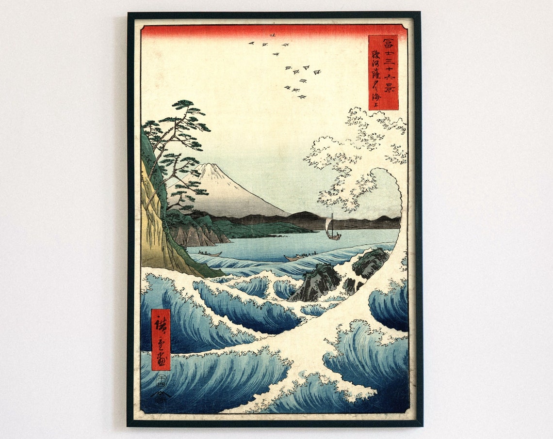 Poster Giappone 20x30 - Utagawa Hiroshige 'Il Mare Di Satta' - Stampa D'arte - Foto 5