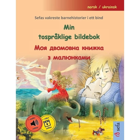 Min tosprÃ¥klige bildebok - Моя двомовна кн, (Paperback)