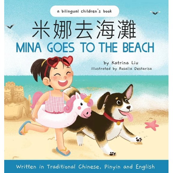 Mina Goes to the Beach (Written in Traditional Chinese, English and Pinyin), (Hardcover)