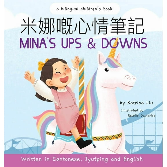Mina's Ups and Downs (Written in Cantonese, Jyutping and Pinyin) A Bilingual Children's Book, (Hardcover)