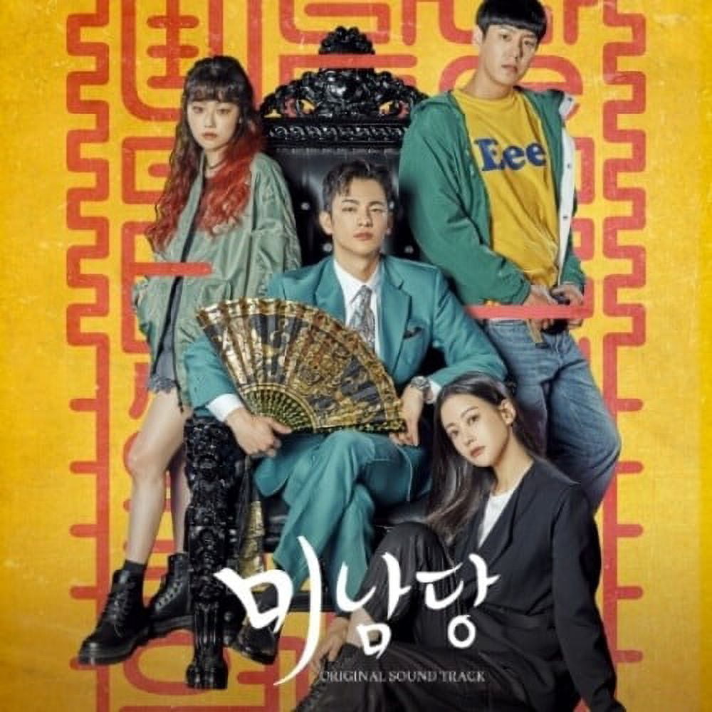 Soundtrack Korean Drama