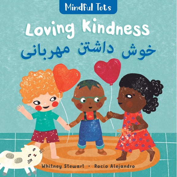 Pre-Owned Mindful Tots: Loving Kindness (Bilingual Dari & English) (Board book) 1646866835 9781646866830