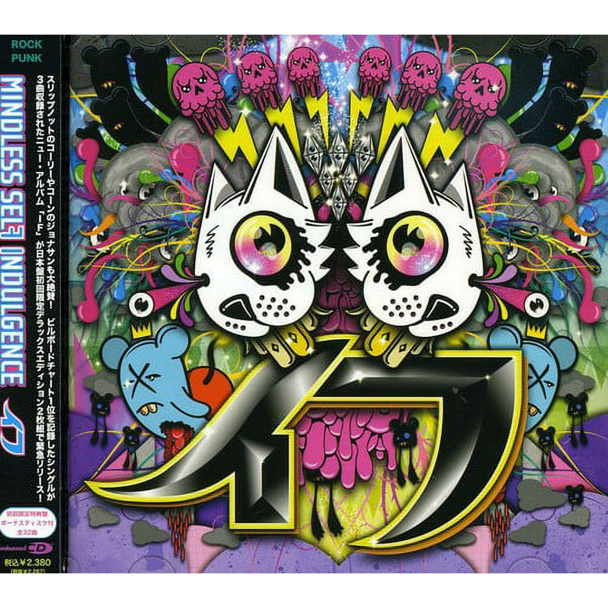 Mindless Self Indulgence Album