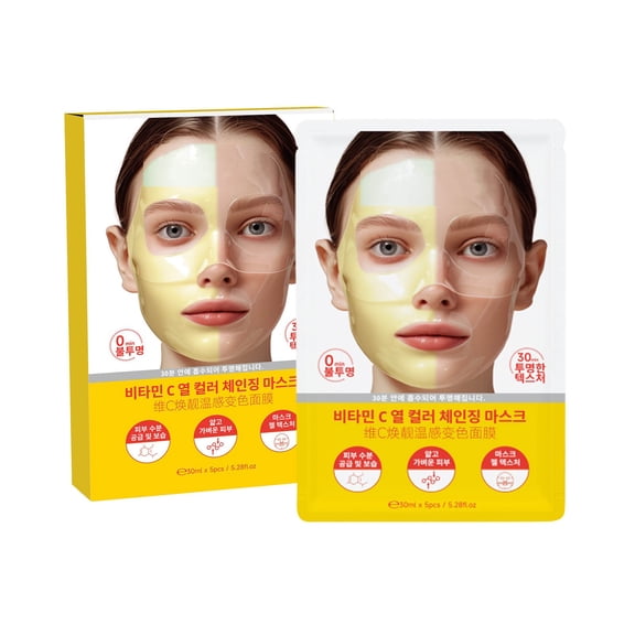Mineart Vitamin C Collagen Facial Mask Color Changing Hydrating Brightening For Daily Skin Care