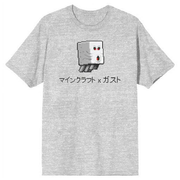 Minecraft Ghast and Kanji Characters Men's Athletic Heather Graphic Tee-XL