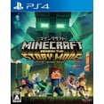 Minecraft Story Mode Season Two SONY PS4 PLAYSTATION 4 JAPANESE VERSION ...