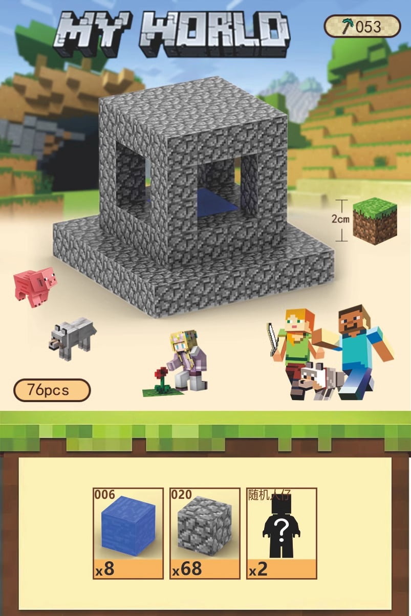 Minecraft Water Well Magnetic Block Birthday Gift -76 yuan [Add 2 extra ...