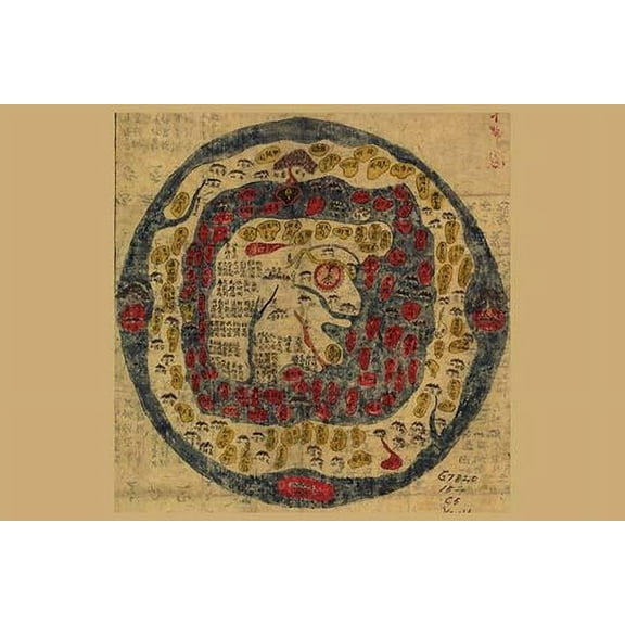 Ming China Map of the World- Fine Art Canvas Print (20" x 30")