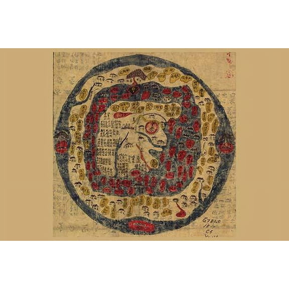 Ming China Map of the World Poster Print by unknown (24 x 36)