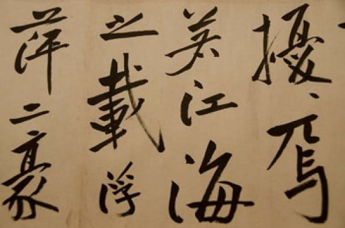 Ming Dynasty scrolls Shanghai Museum Shanghai China Canvas Art - Cindy Miller Hopkins DanitaDelimont (33 x 22)