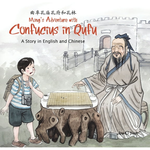 Ming's Adventure with Confucius in Qufu: A Story in English and Chinese, (Hardcover)