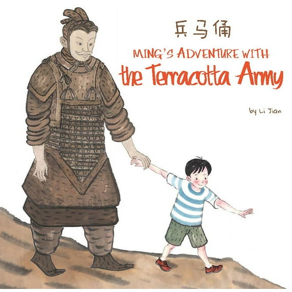 Cultural China Ming's Adventure with the Terracotta Army, (Hardcover)