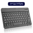 thumbnail image 1 of Mini Bluetooth Wireless Keyboard For Android IOS Windows Spanish Russian Arabic Keyboard And Mouse Ipad Keyboard Ipad Accessorie, 1 of 10