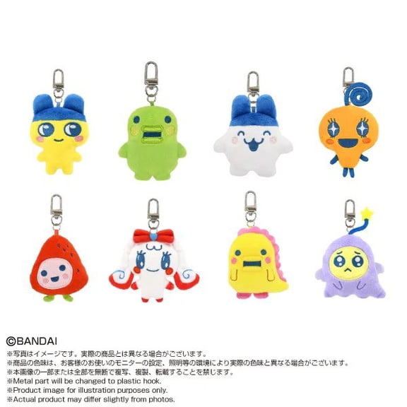 Mini Mini ChibiNui Tamagotchi Nui Plush Set