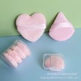 Mini Thumb Super Soft Love Powder Puff Powder Puff Pink Sample