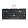 thumbnail image 1 of Mini Wireless Foldable Keyboard Supports 3 Devices With Stand Charging Wireless Bluetooth Keyboard Multilingual Ipad Keyboard, 1 of 10