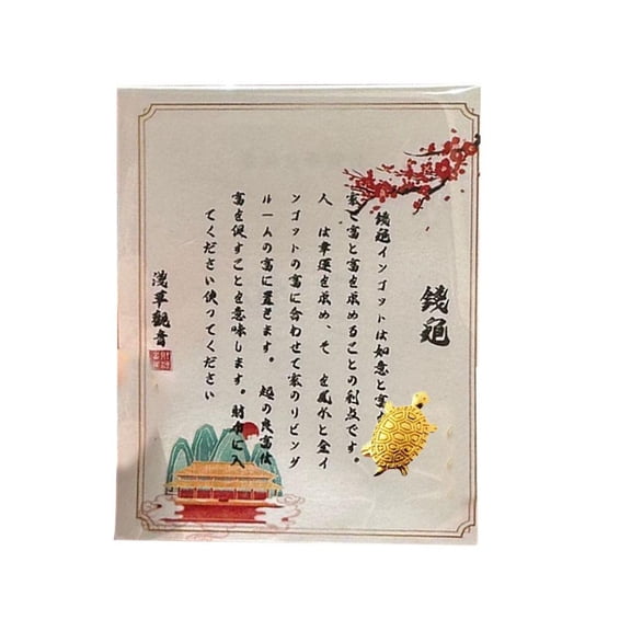 Miniature Asakusa Turtle Lucky Charm, Alloy Made, Japanese Tradition, Warm Mascot, Cost-Effective Gift Idea