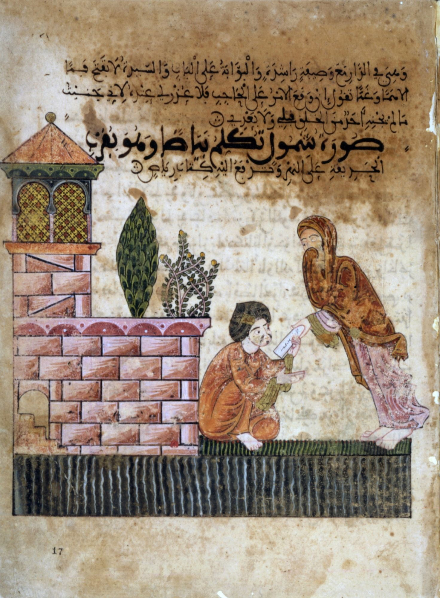 Miniature Of The Sory Of Bayad And Riyad Canvas Art - (24 x 36)