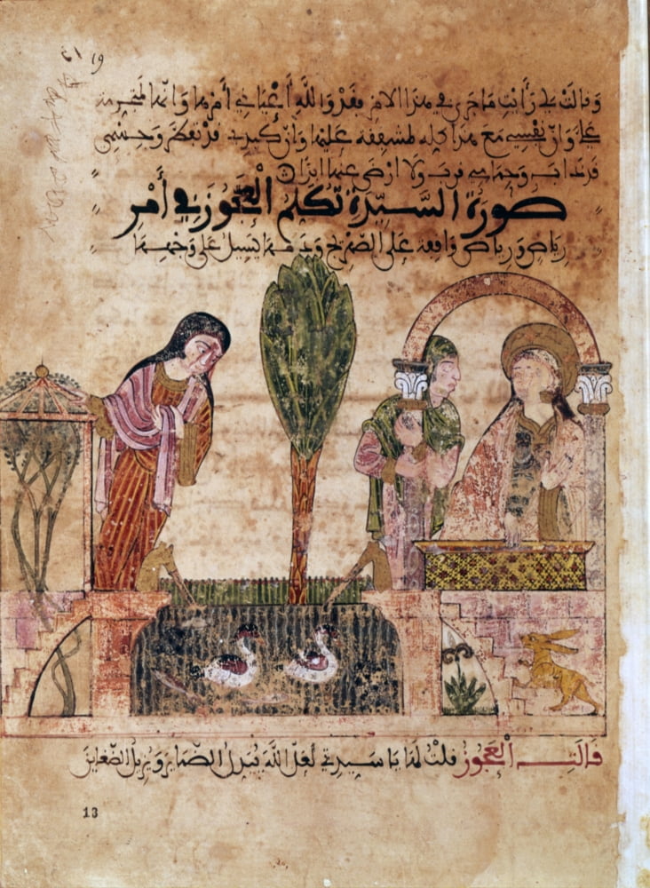 Miniature Of The Story Of Bayad And Riyad Canvas Art - (24 x 36)