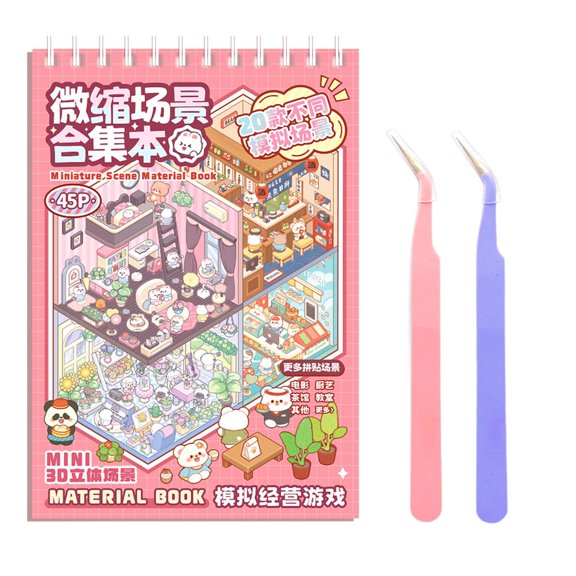 Miniature Scene Collection Book with 3D House Stickers - Crafting and Scrapbooking Supplies, PET and Paper Material for Creative Dioramas, Versatile Use