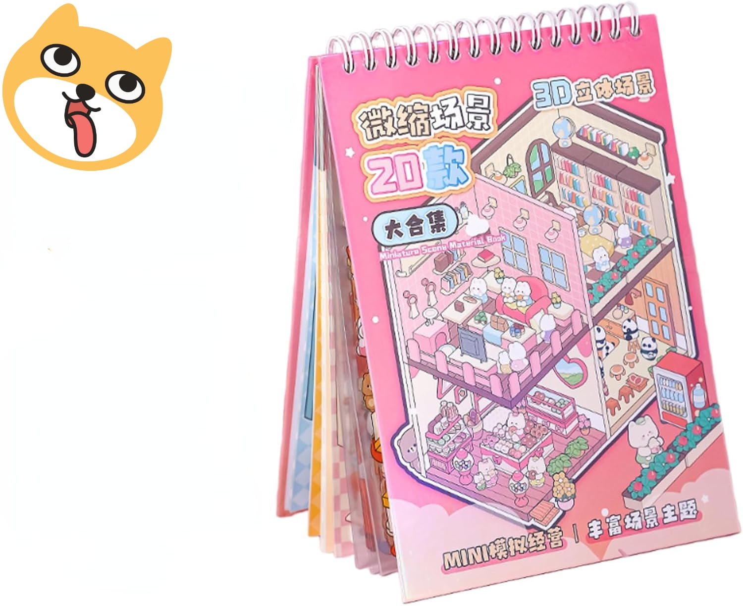 Miniature Stickers for Crafts,Scrapbook House Scene Aesthetic Scrapbooking Paper Crafts Supplies Handbook Junk Diary Daily Planner