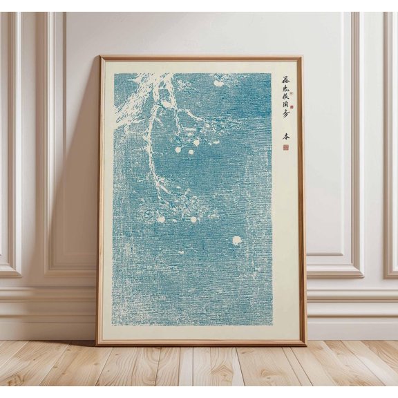Minimal Zen Woodblock Poster, Unframed Paper Poster 8x10in