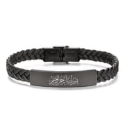 Minimalist Allah in Arabic Calligraphy Script Leather Bracelet Islamic Bangle for Muslim Islam in the Name of Allah Amulets Arab Jewelry for Women Men, 8.26 inches