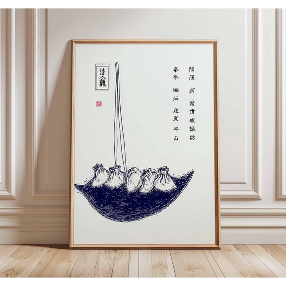 Minimalist Dumpling Line Art Print Asian Kitchen Decor