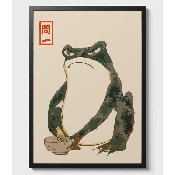 Minimalist Frog Print Japanese Ink Art Zen Animal Poster Black and White Wall Art 24x36 UNFRAMED